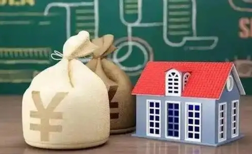 中国台湾南京公积金代取垫付（南京公积金代取中介收几个点）